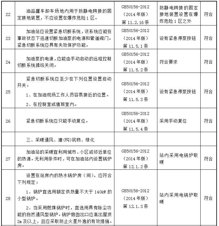 5da6926fd60c9.png image.png