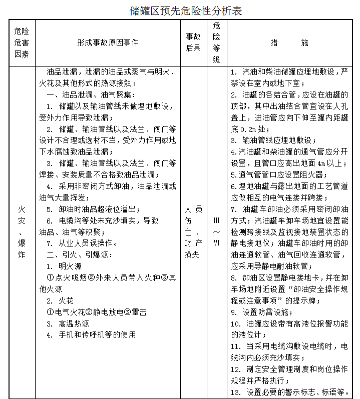 5da6adaf5a3ec.png image.png