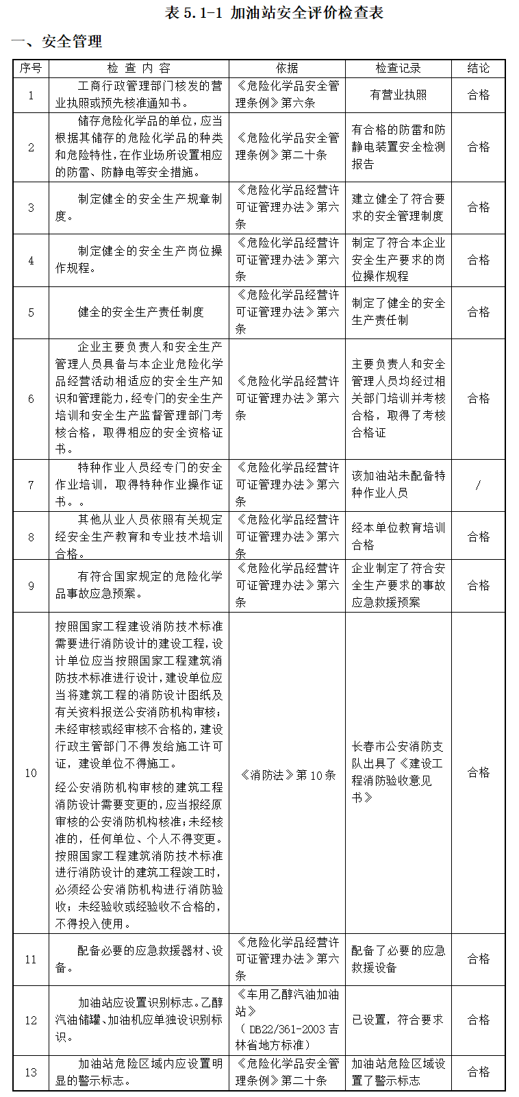 5da6bb7b1f9bd.png image.png