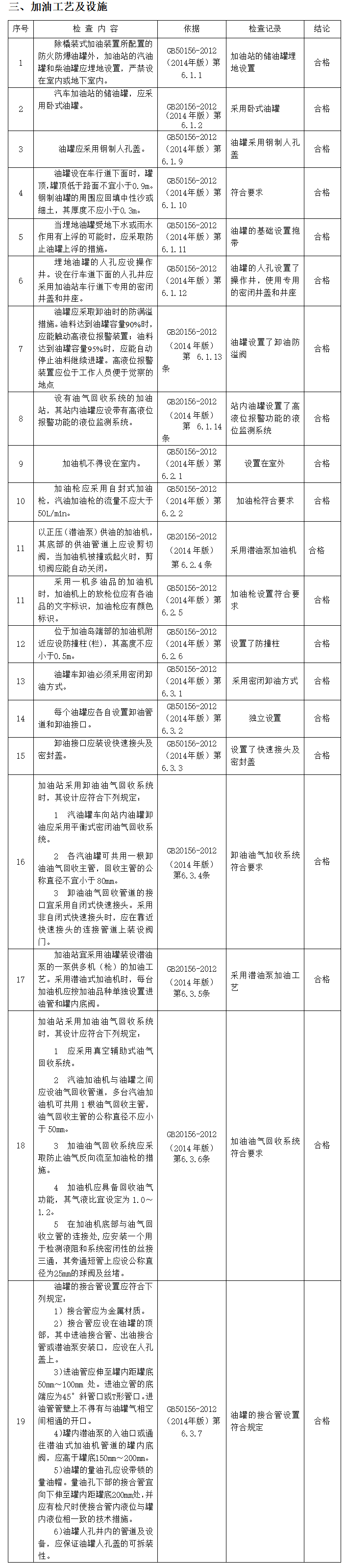 5da6be57cd3a0.png image.png