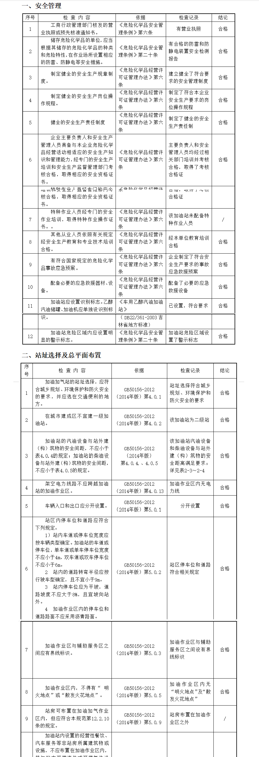 5df1ccdd92bf5.jpg 2019-12-12_130130_01.jpg