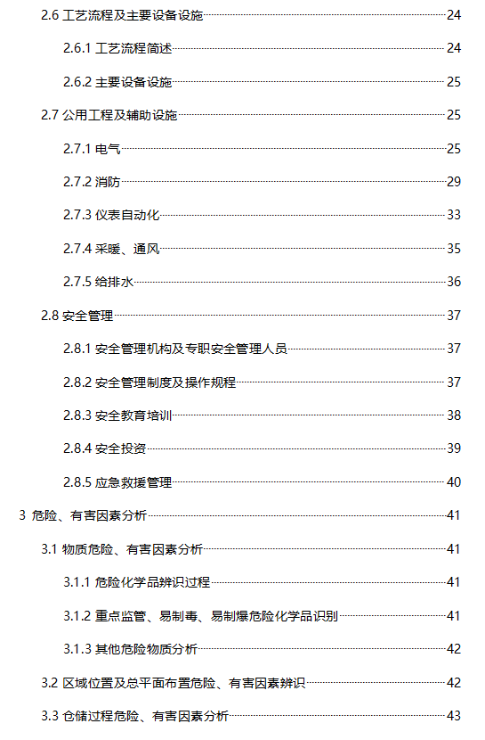 5eba11fadf23b.png image.png